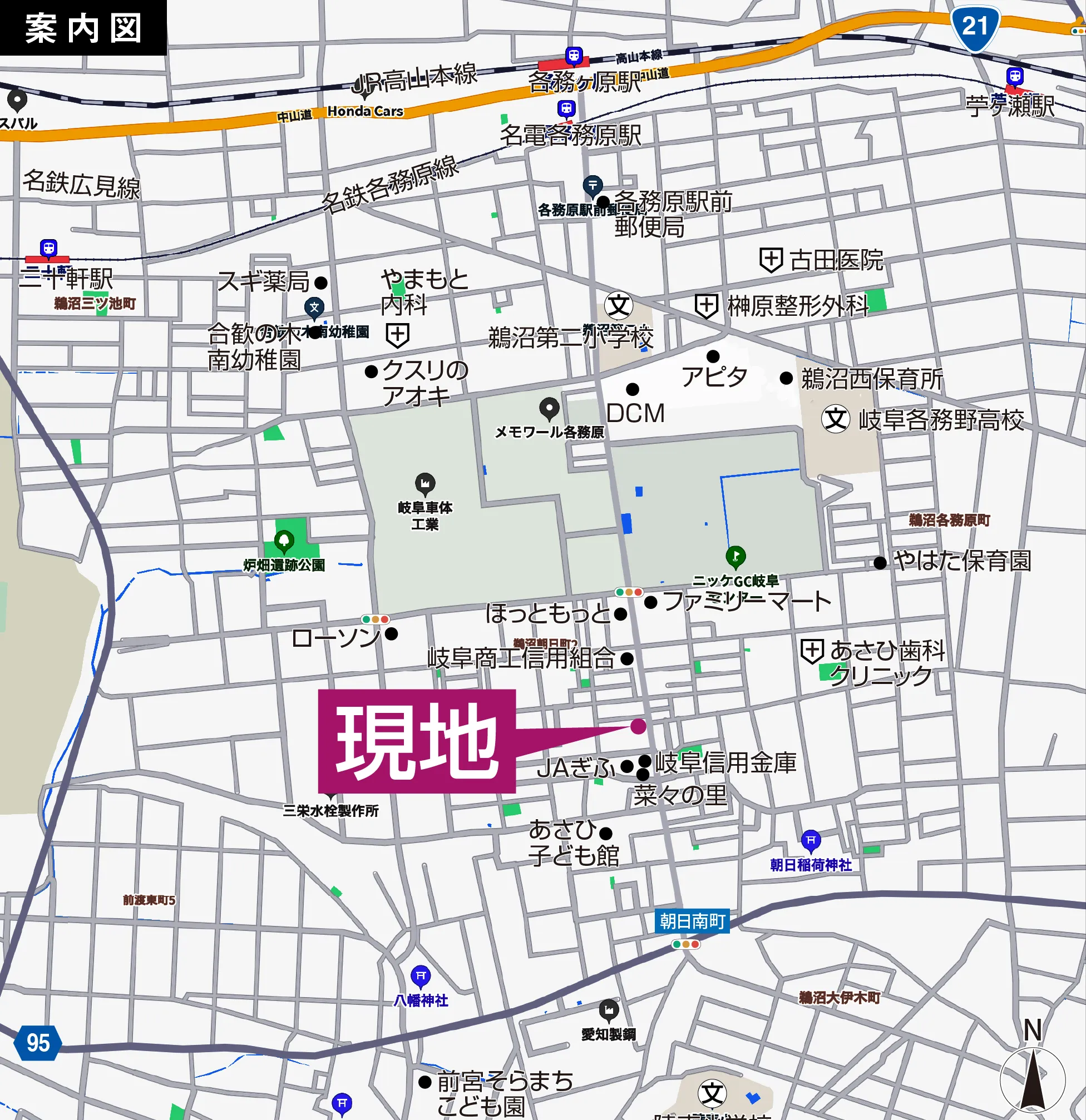 物件案内図